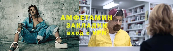 2c-b Бугульма