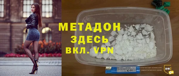 COCAINE Бородино