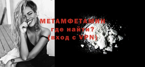 COCAINE Бородино