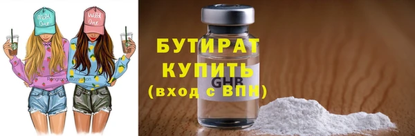 2c-b Бугульма