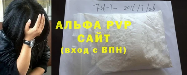 COCAINE Бородино