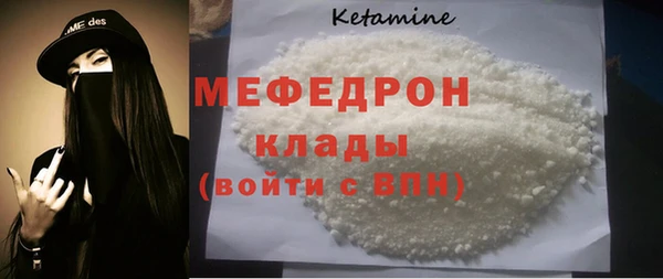 COCAINE Бородино