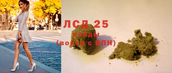 2c-b Бугульма